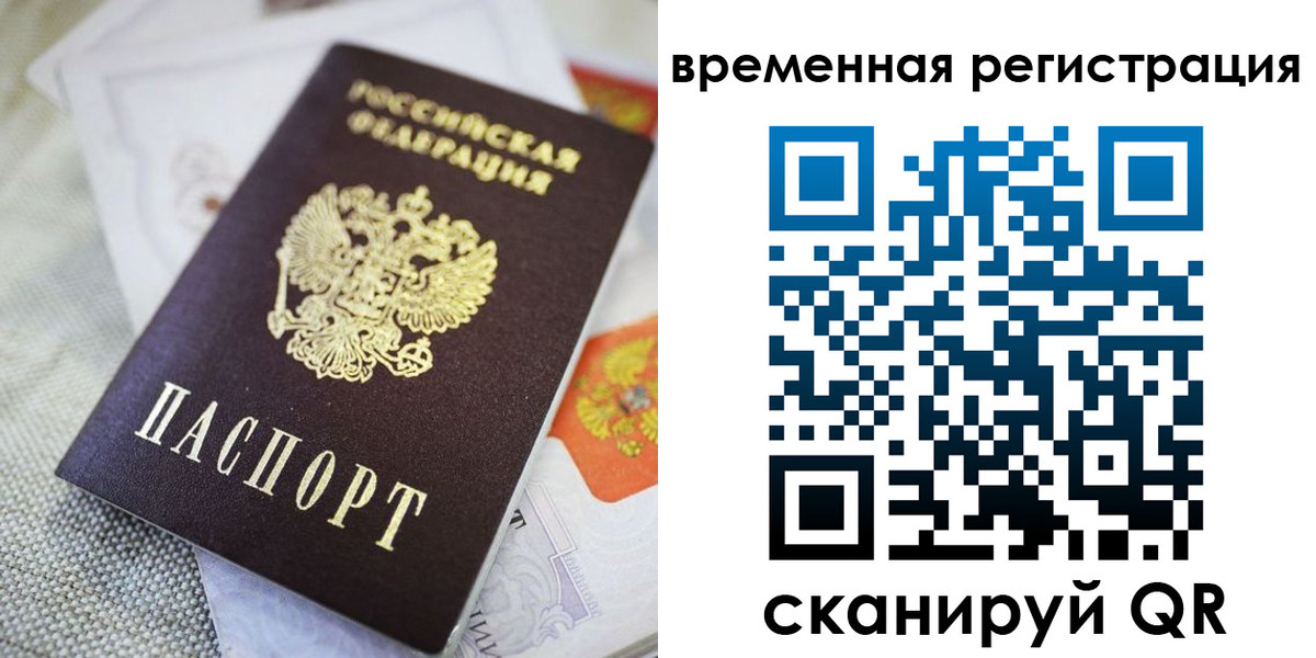 прописка для кредита в Карталах
