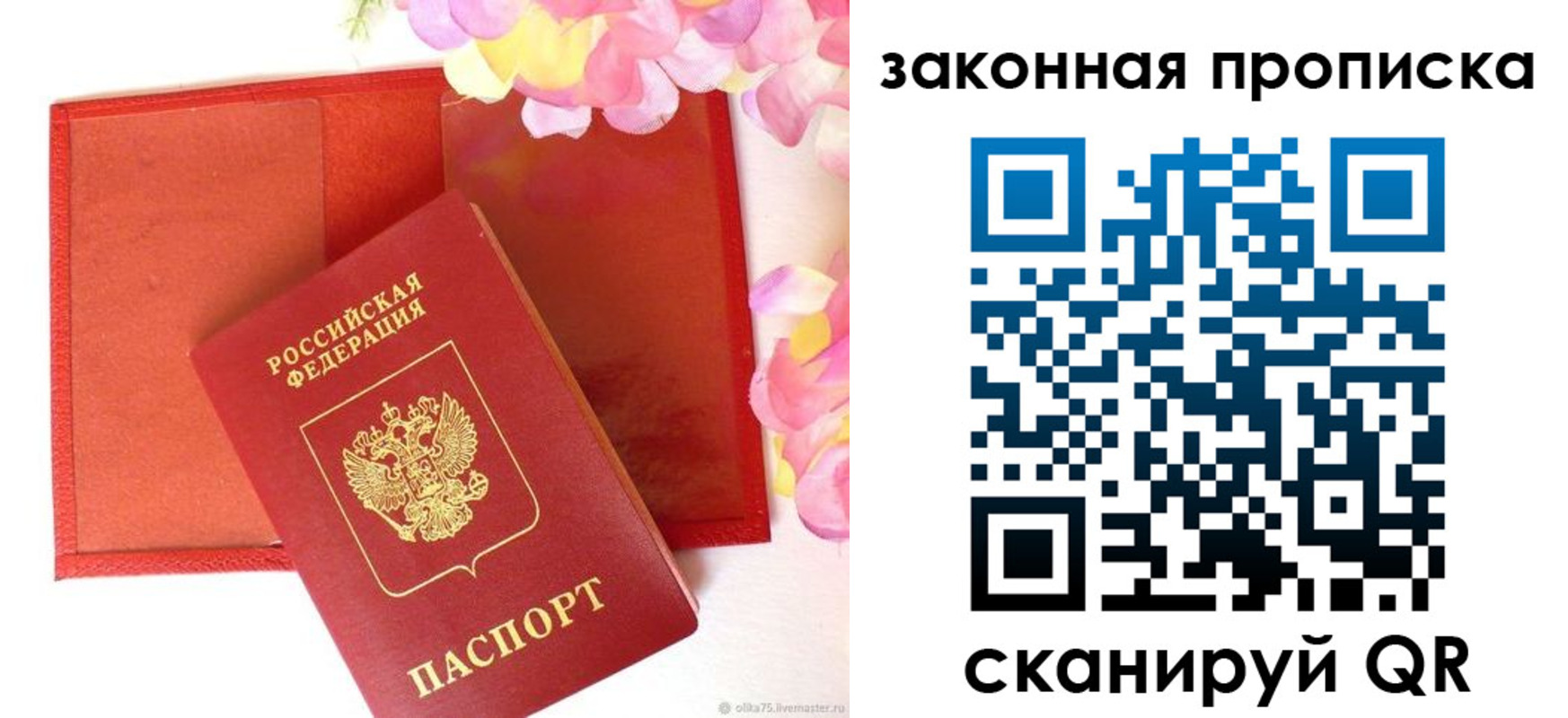 регистрация для школы в Карталах