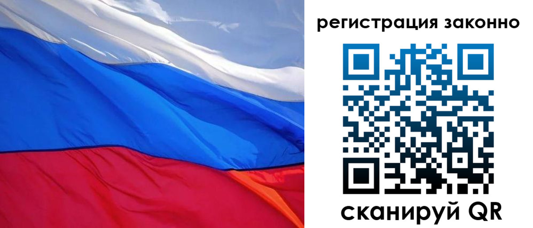 временная регистрация недорого в Карталах