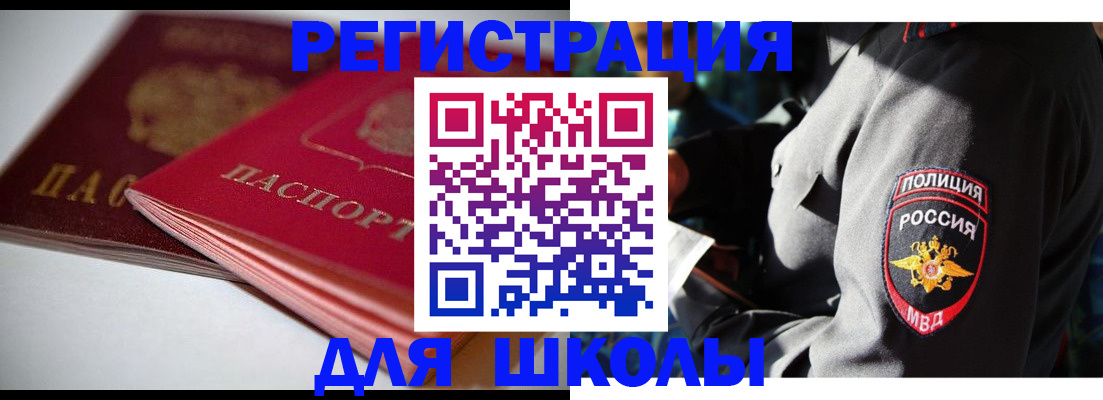 временная регистрация недорого в Карталах