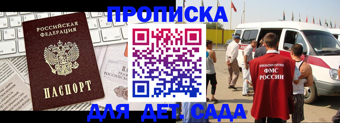 миграционный учет в Карталах